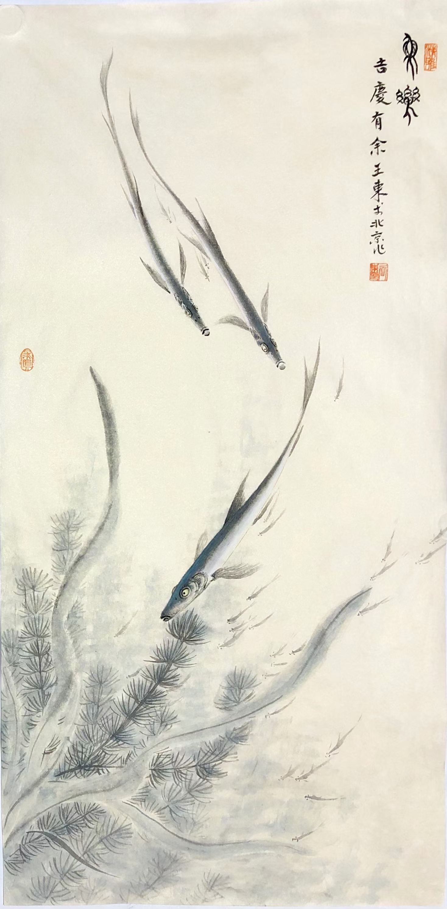 王东精品 ​魚乐 吉庆有余 70*34厘米