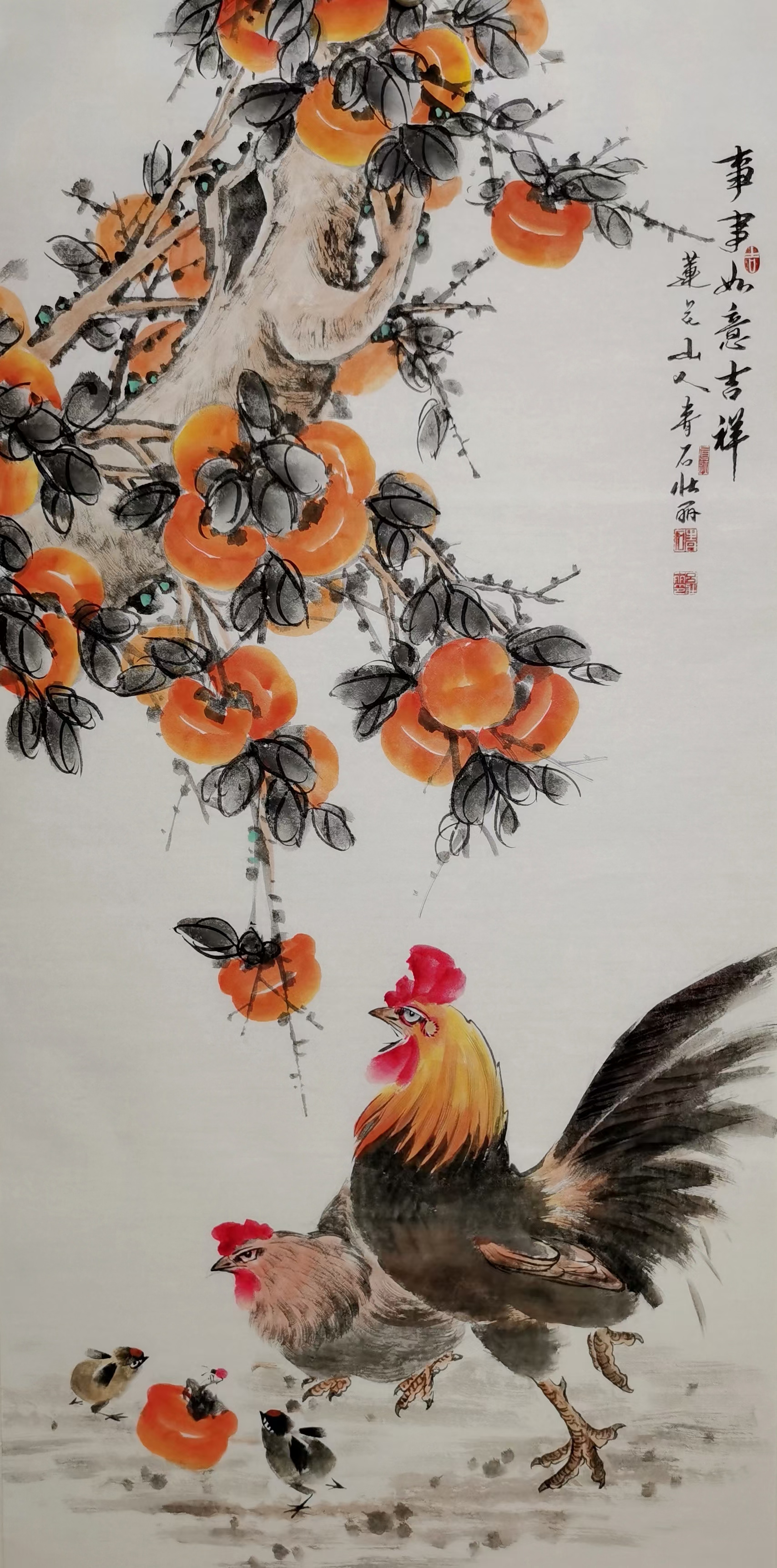 事事如意吉祥.70x140