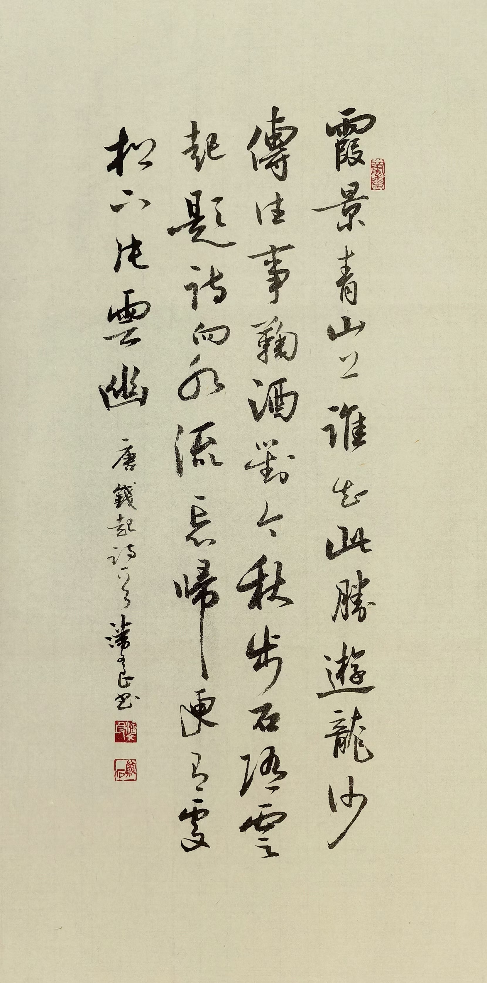 龙沙传往事,菊酒对今秋. 步石随云起,题诗向水流