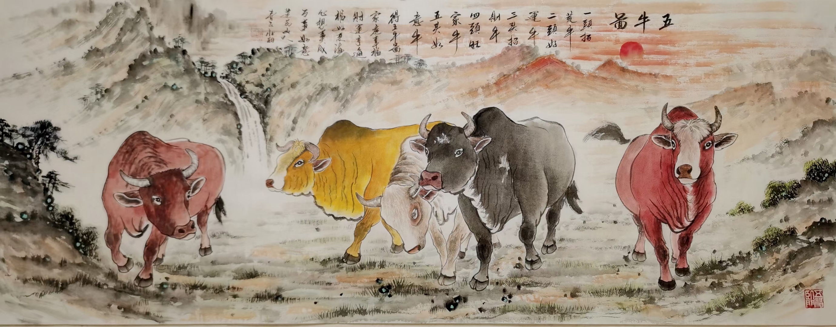 五牛图的五只牛含有美好的寓意:第一头是拓荒牛,第