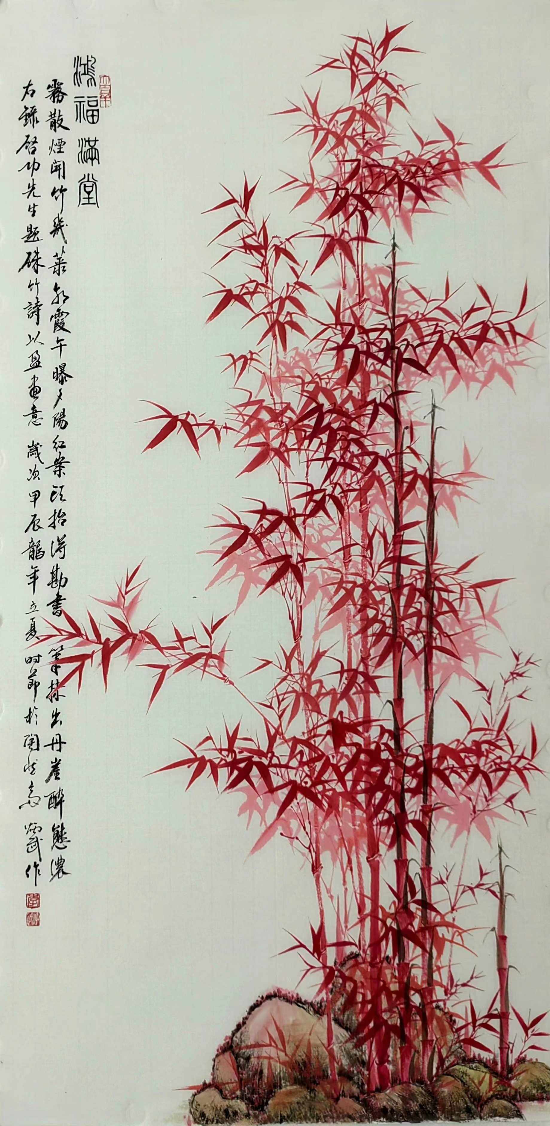 早上好