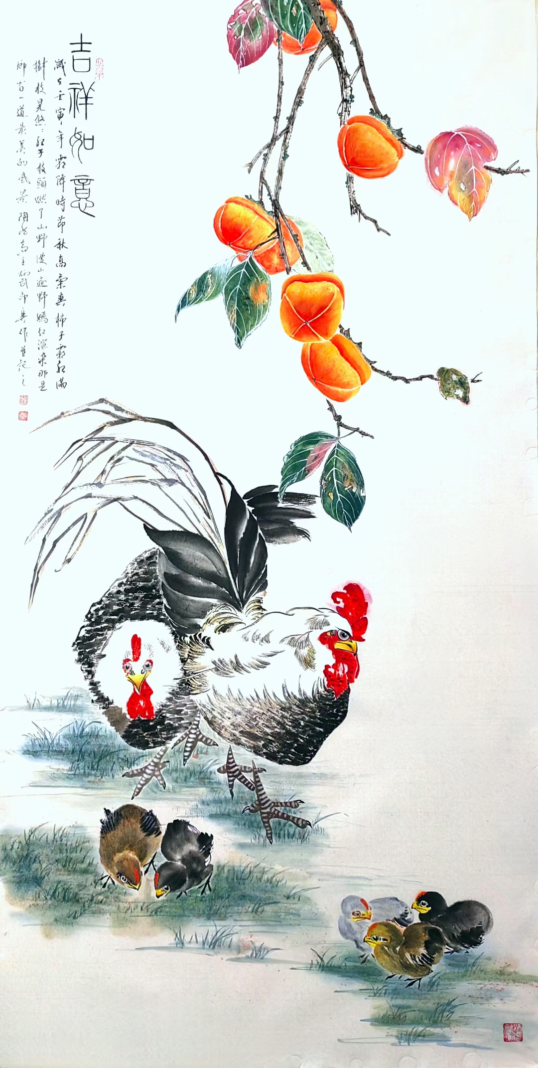 早上好