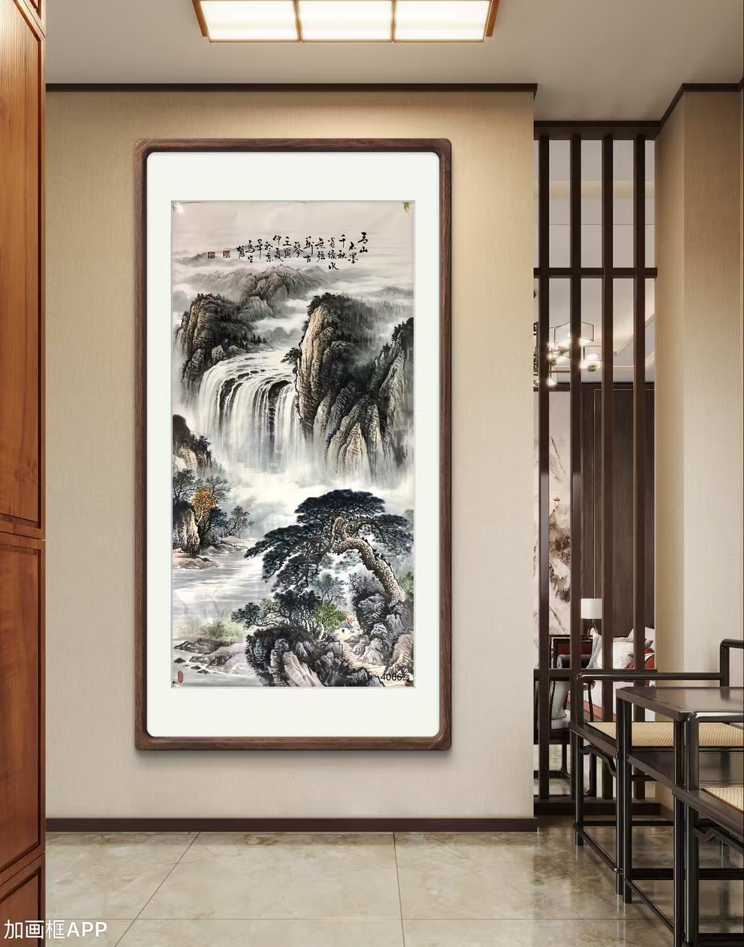 四尺山水中堂 《青山不墨千秋画, 绿水无弦万古琴》