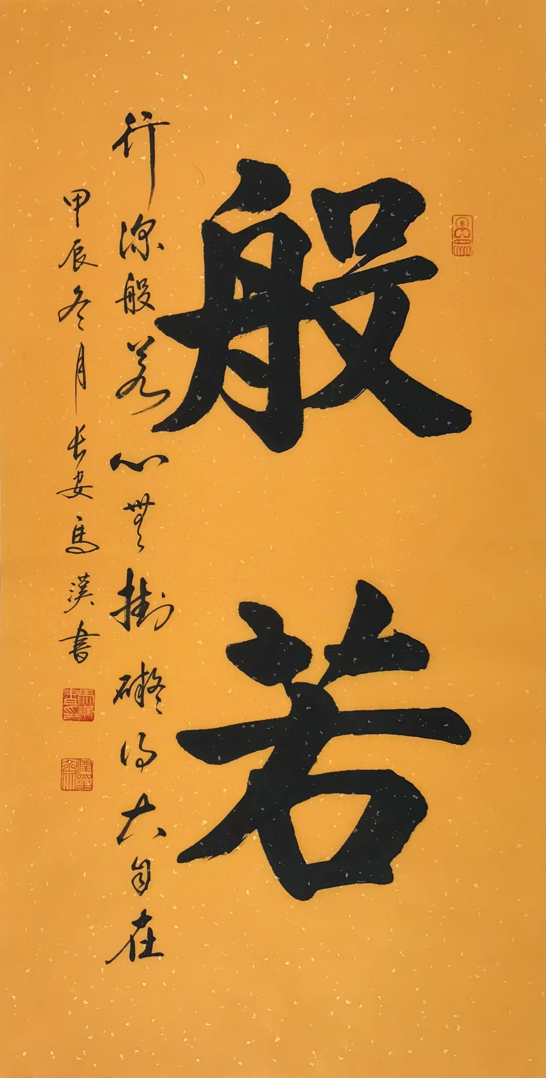 它不仅是智慧的代名词,更是超脱世俗,洞见本质的法宝