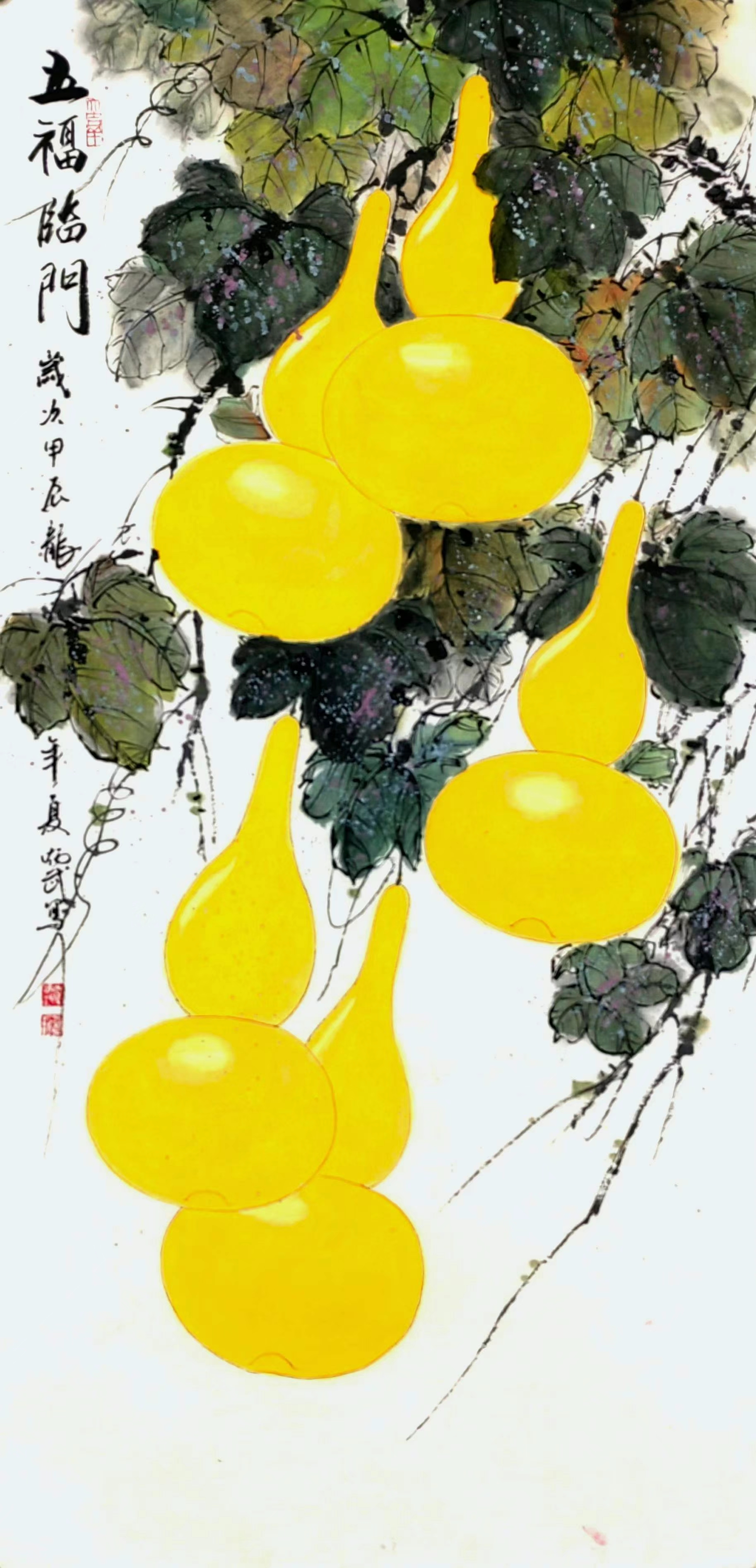 早上好