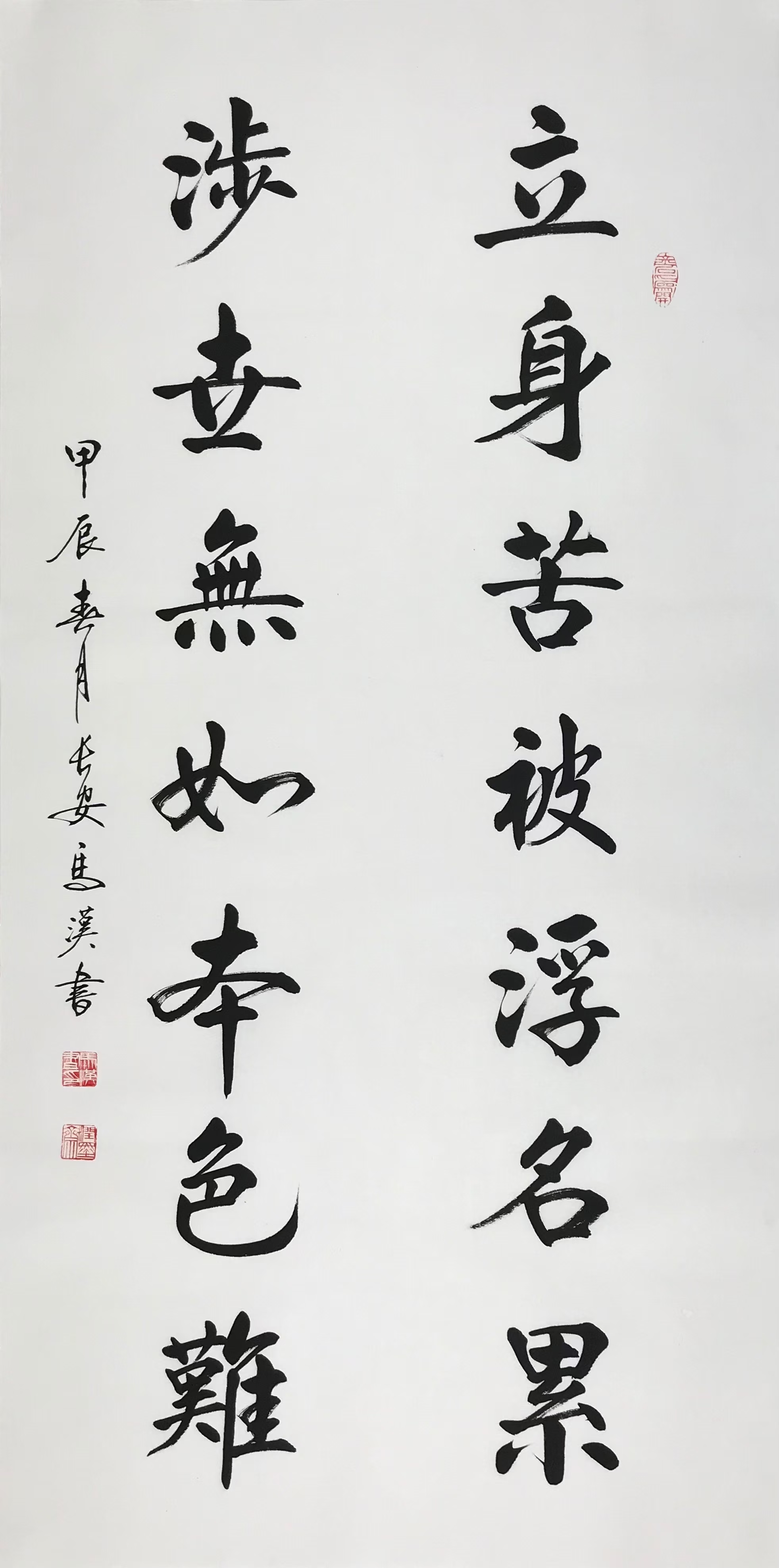 千帆过尽初心不悔(千帆过尽初心不悔出自哪里)