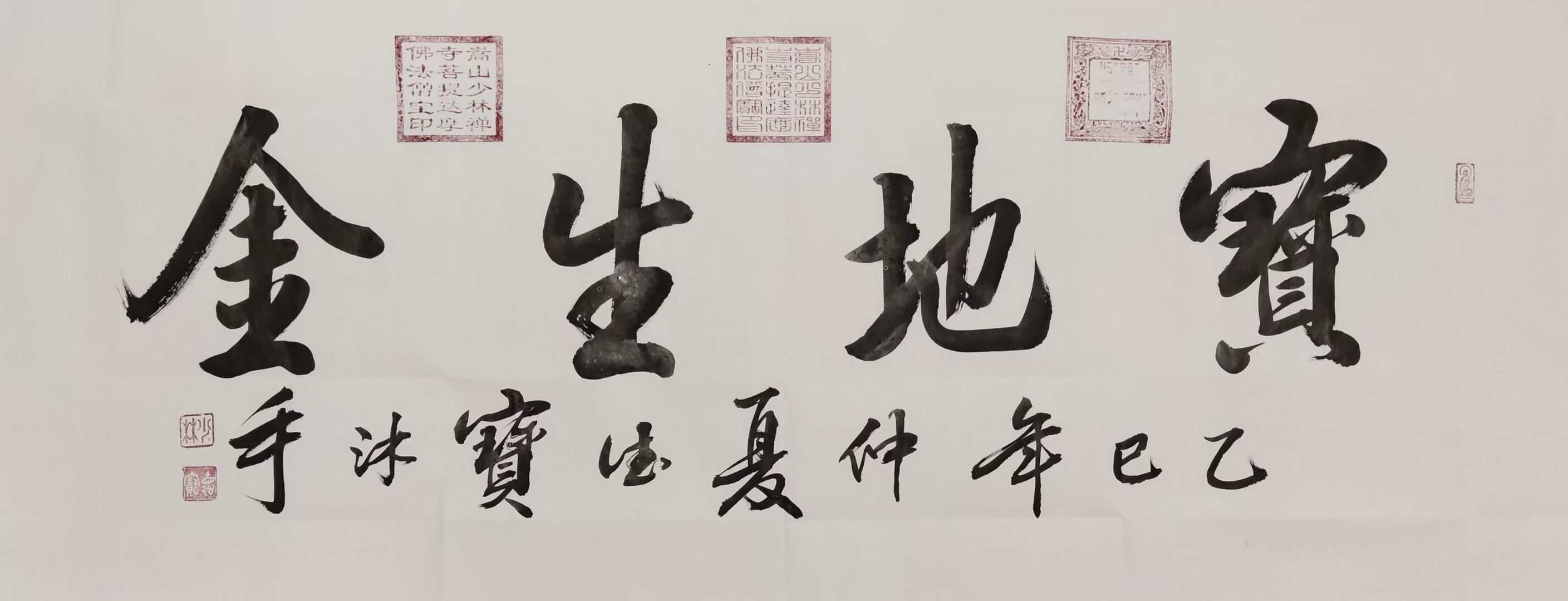 ,1954年出生于河南省太康县,自幼酷爱书法艺术