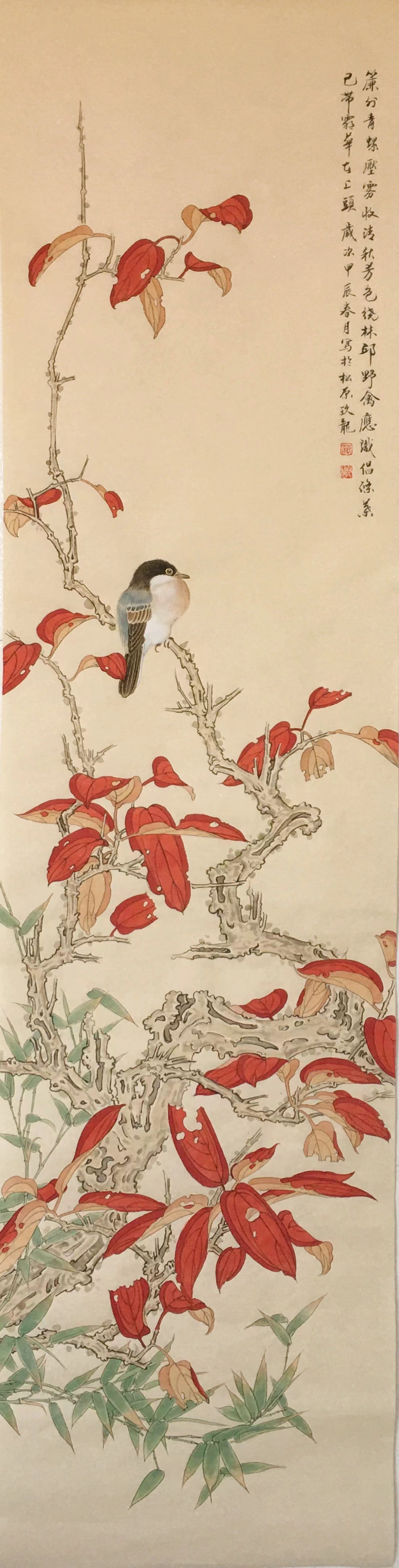 帘外青螺压雾收,清秋芳色绕林邱. 野禽应识倡条叶,已带霜华在上头.