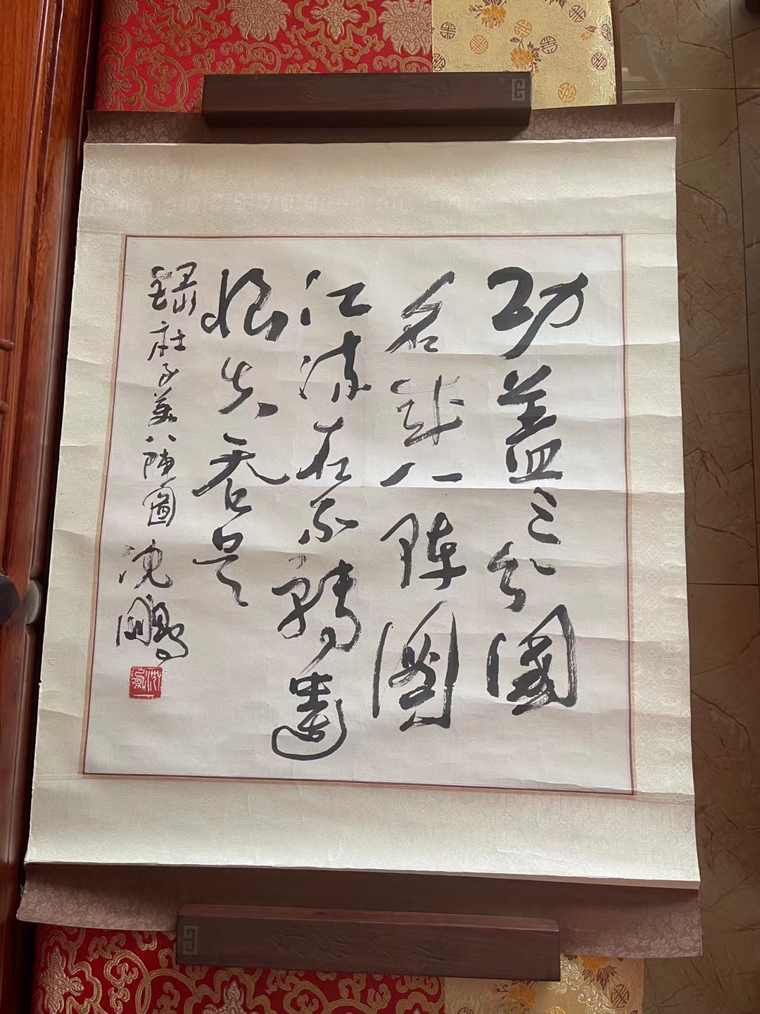 已故著名书法大家沈鹏先生早期多字精品,52×50,2