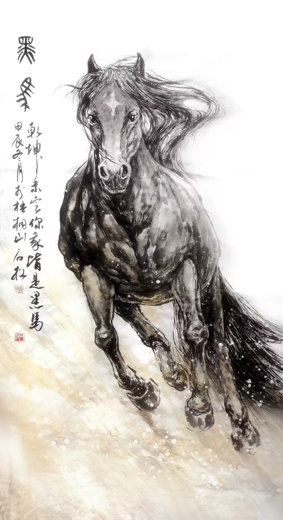 《黑马》68x138cm 乾坤未定你我皆是黑马