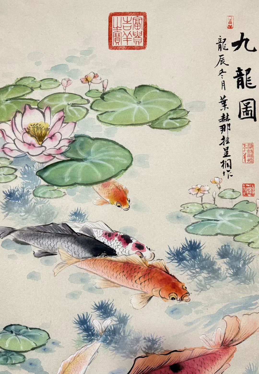"鱼"则为万事如意.九条可爱的锦鲤在水中嬉闹,寓意着长久的吉祥如意