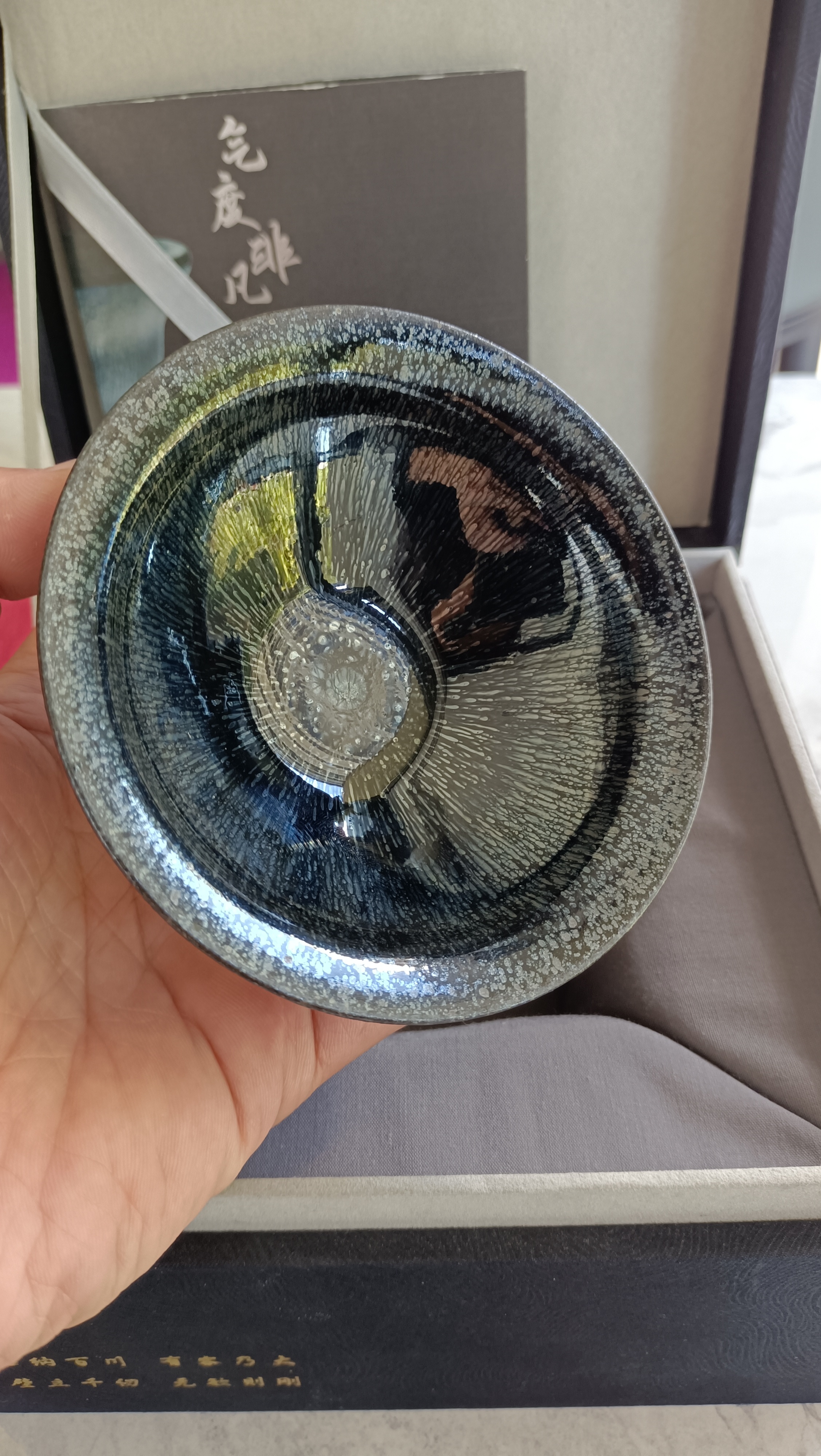 陈春华师傅 黑釉银毫官帽器型主人杯,建盏非遗传承,黑釉银毫第一人