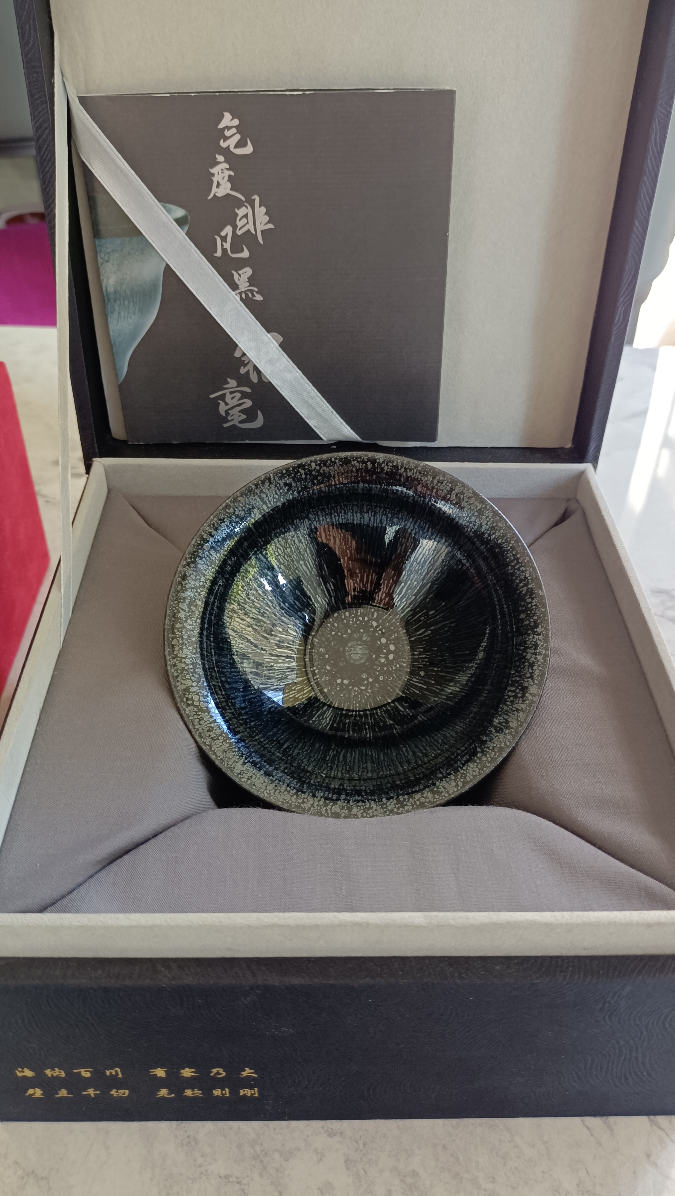 陈春华师傅 黑釉银毫官帽器型主人杯,建盏非遗传承,黑釉银毫第一人