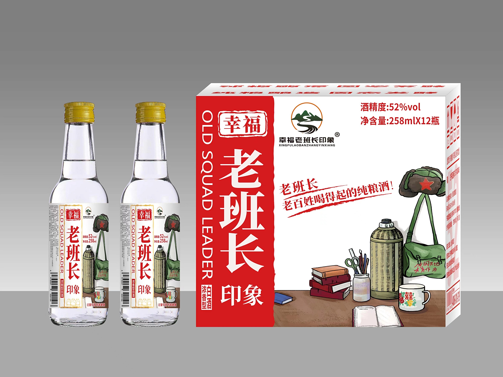 老班长52度 258ml