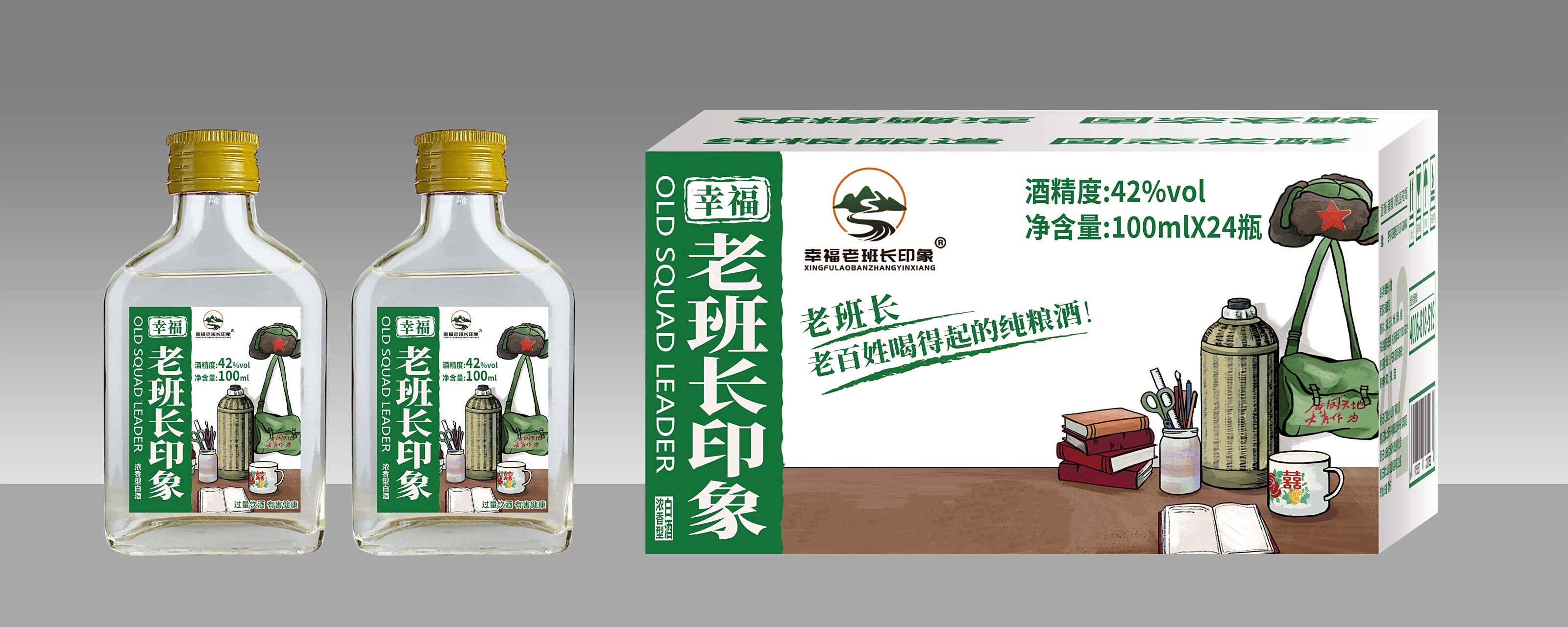 老班长印象白酒42度100ml