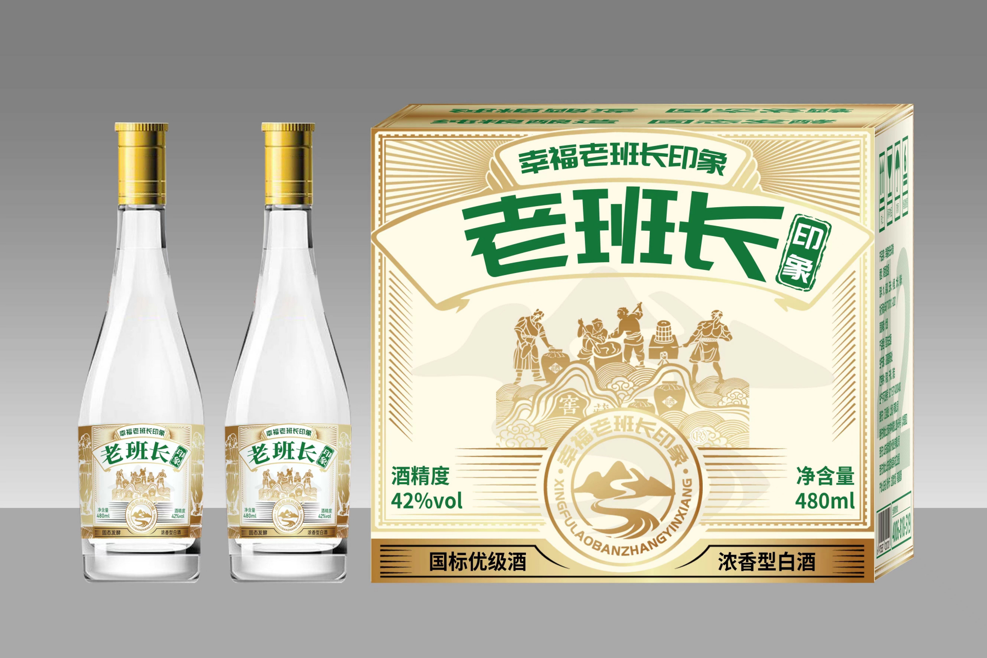 老班长纯粮白酒42度480ml