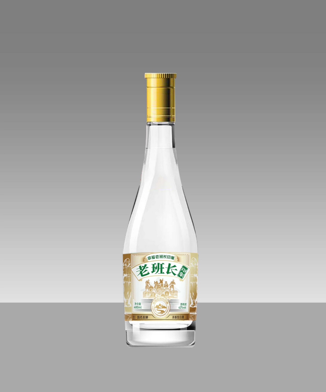 老班长纯粮白酒42度480ml