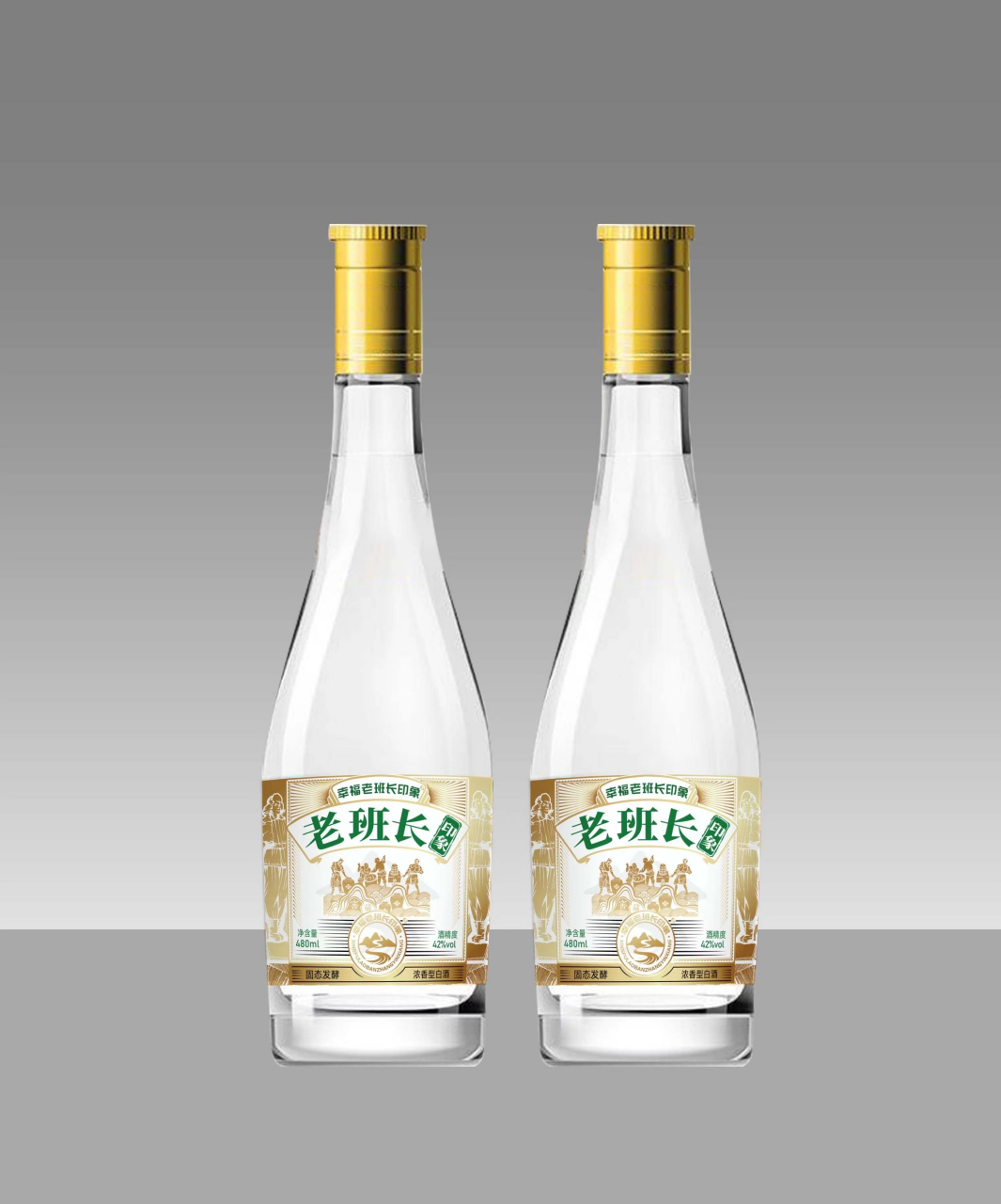 老班长纯粮白酒42度480ml