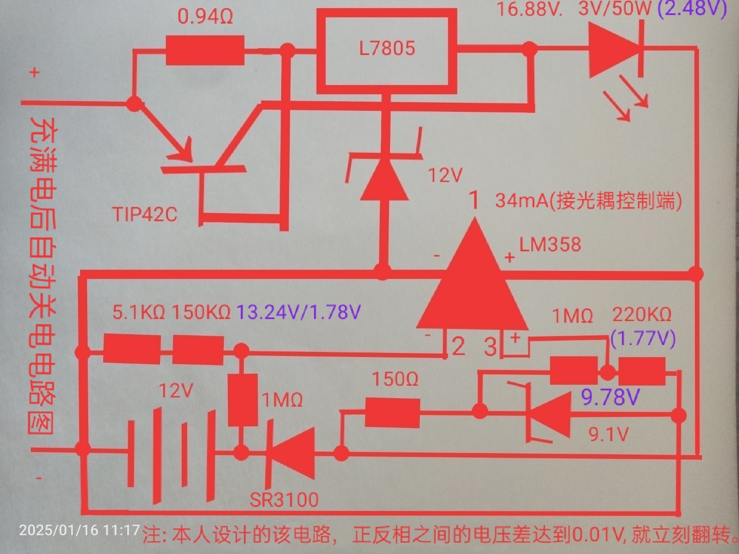 蓄電池充放電儀原理_蓄電池充放電儀_華能遠見圖