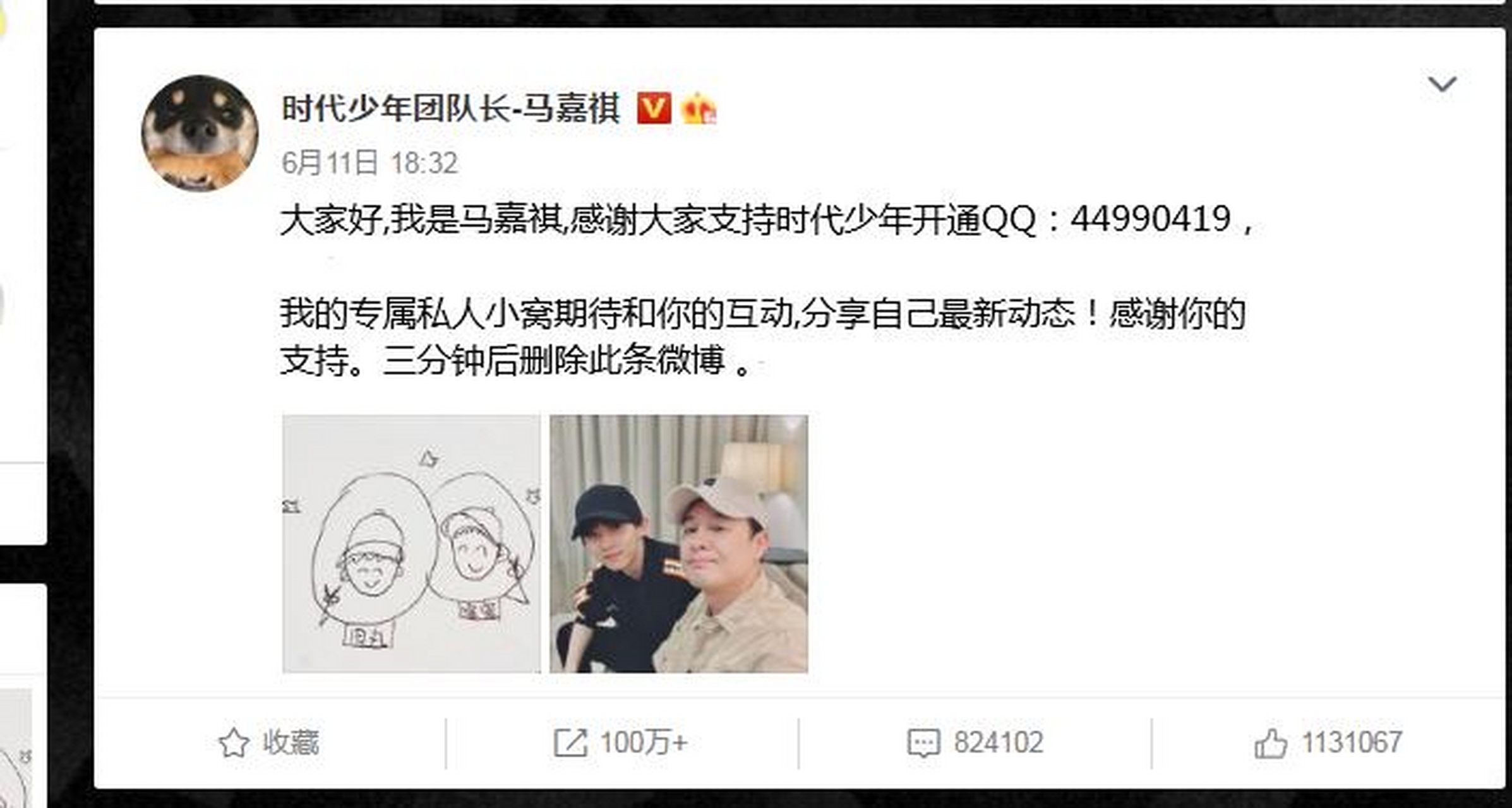 马嘉祺qq号码是马嘉祺qq马嘉祺qq号 马嘉祺qq号码是马嘉祺qq马嘉祺qq