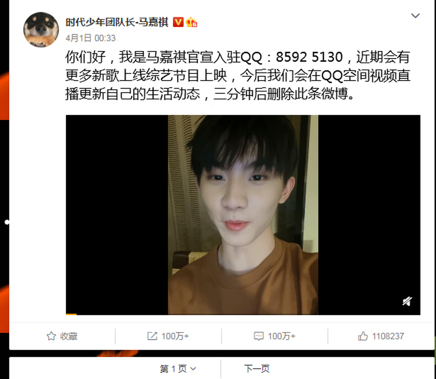 马嘉祺qq,马嘉祺qq号码是这个马嘉祺 马嘉祺qq,马嘉祺qq号码是这个