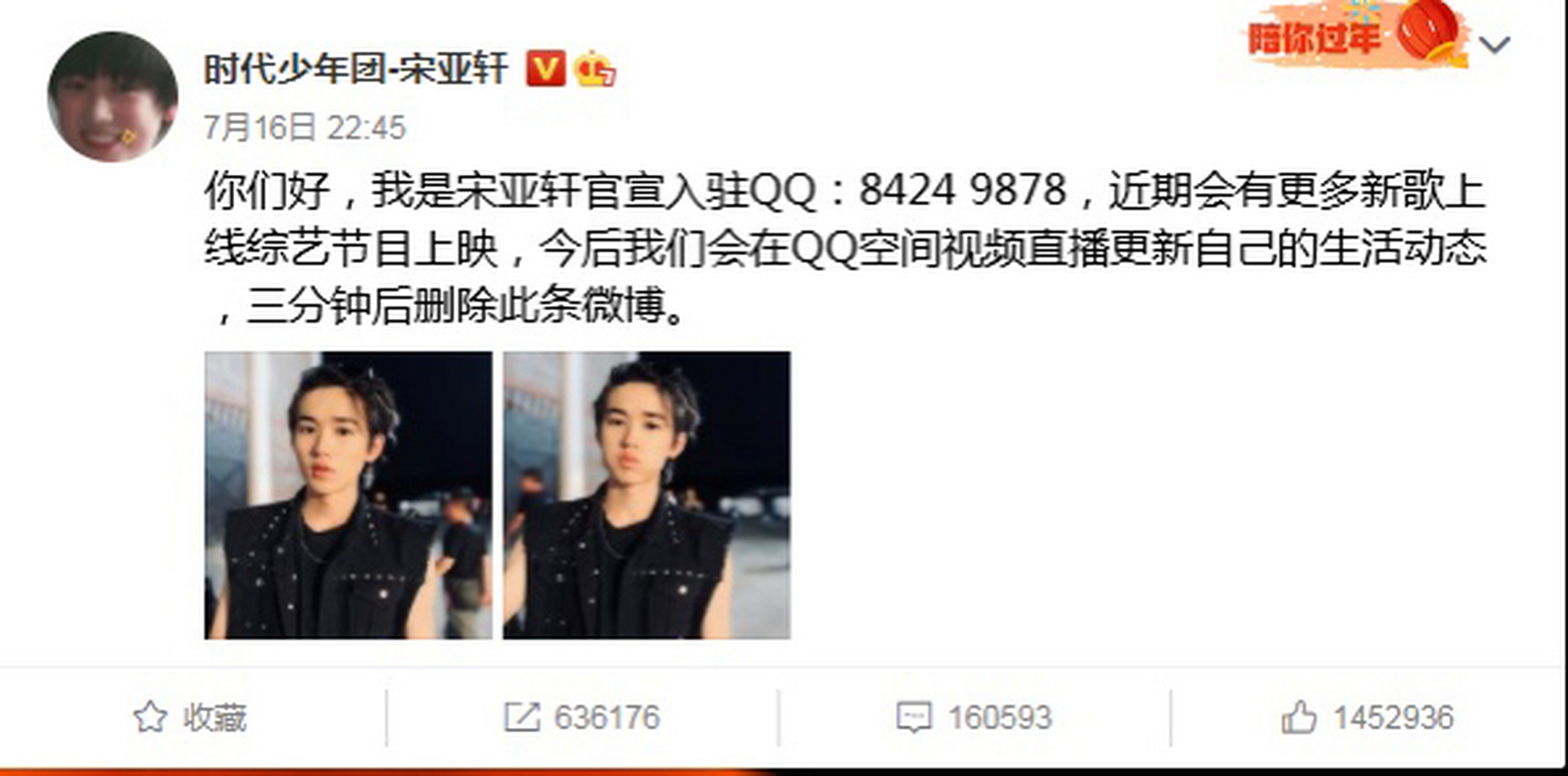 宋亚轩qq,宋亚轩qq号码是宋亚轩qq 宋亚轩qq,宋亚轩qq号码是宋亚轩qq