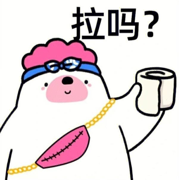 和闺蜜聊天必备表情包