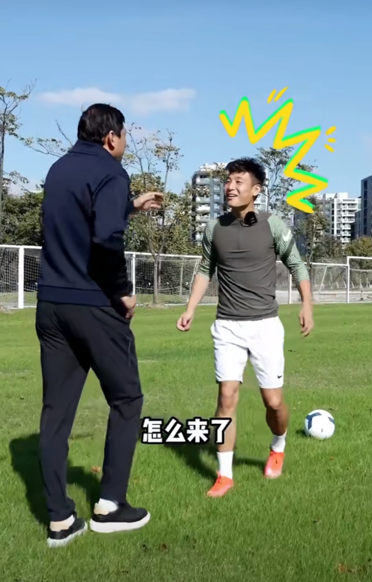 范志毅同框武磊, 中国男足的门面. 妥妥两位大当家, 撑起国足一片天.