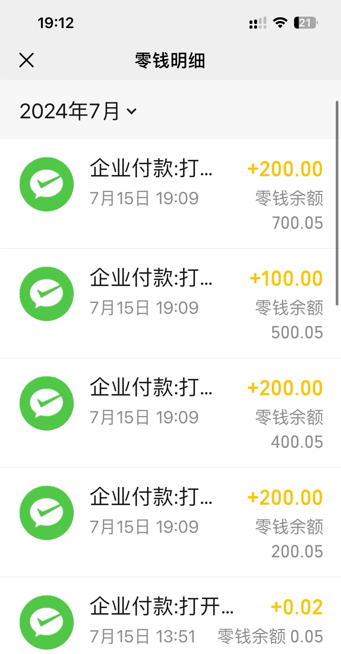 拼多多提现1000图片图片