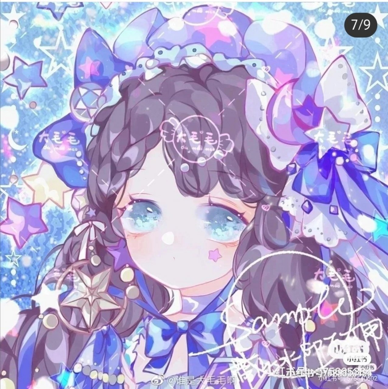 超仙气的大毛毛头像