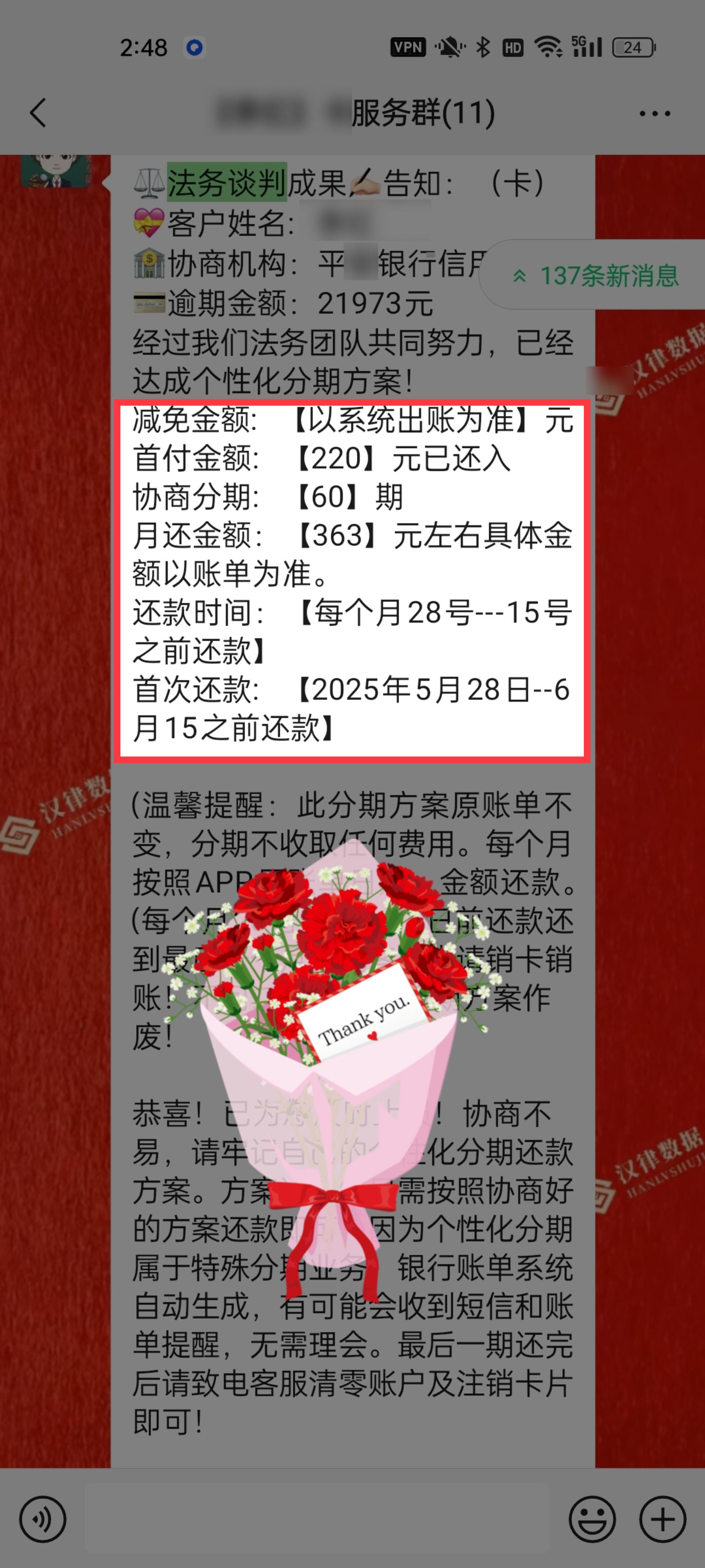 信用卡宽限期内还款收利息吗(信用卡宽限期内还款收利息吗是真的吗)