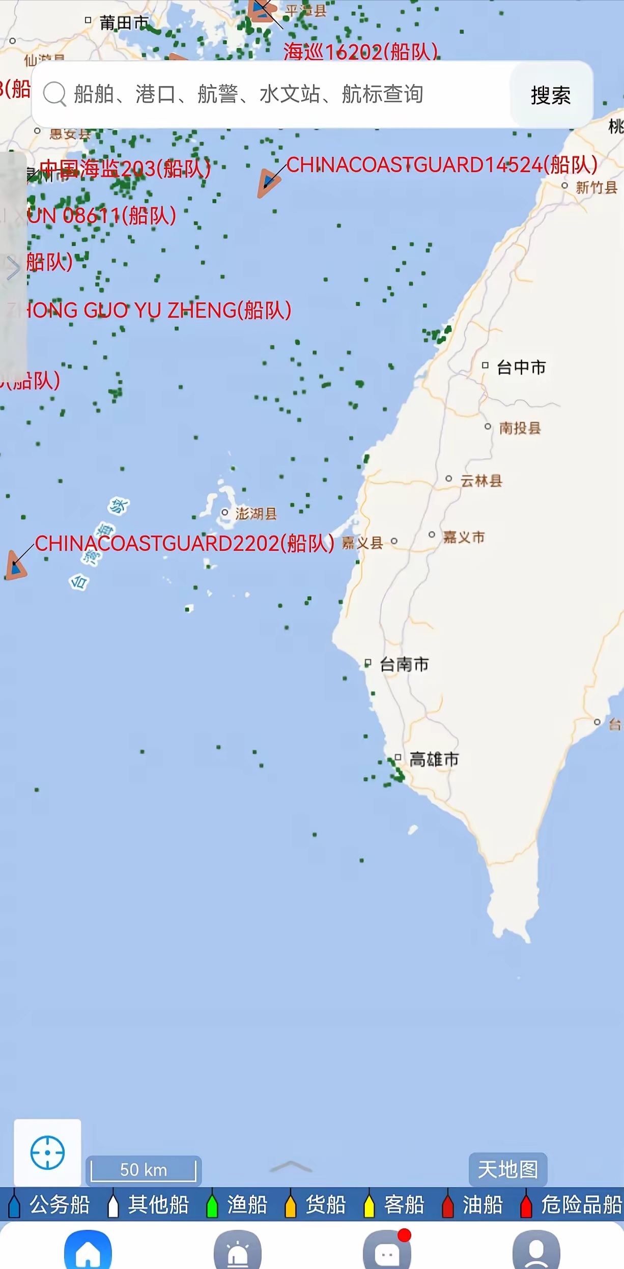 台湾海峡的实时动态,台湾省刚刚宣称打算再次于屏东进行演习