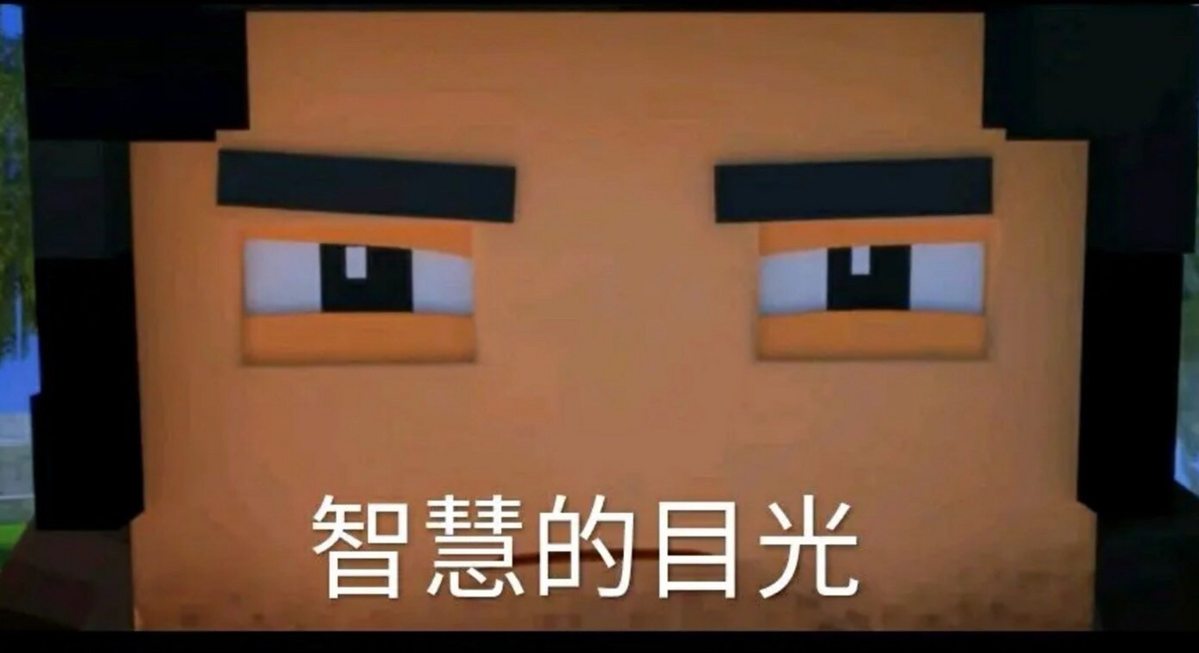 三体空间# 主不在乎