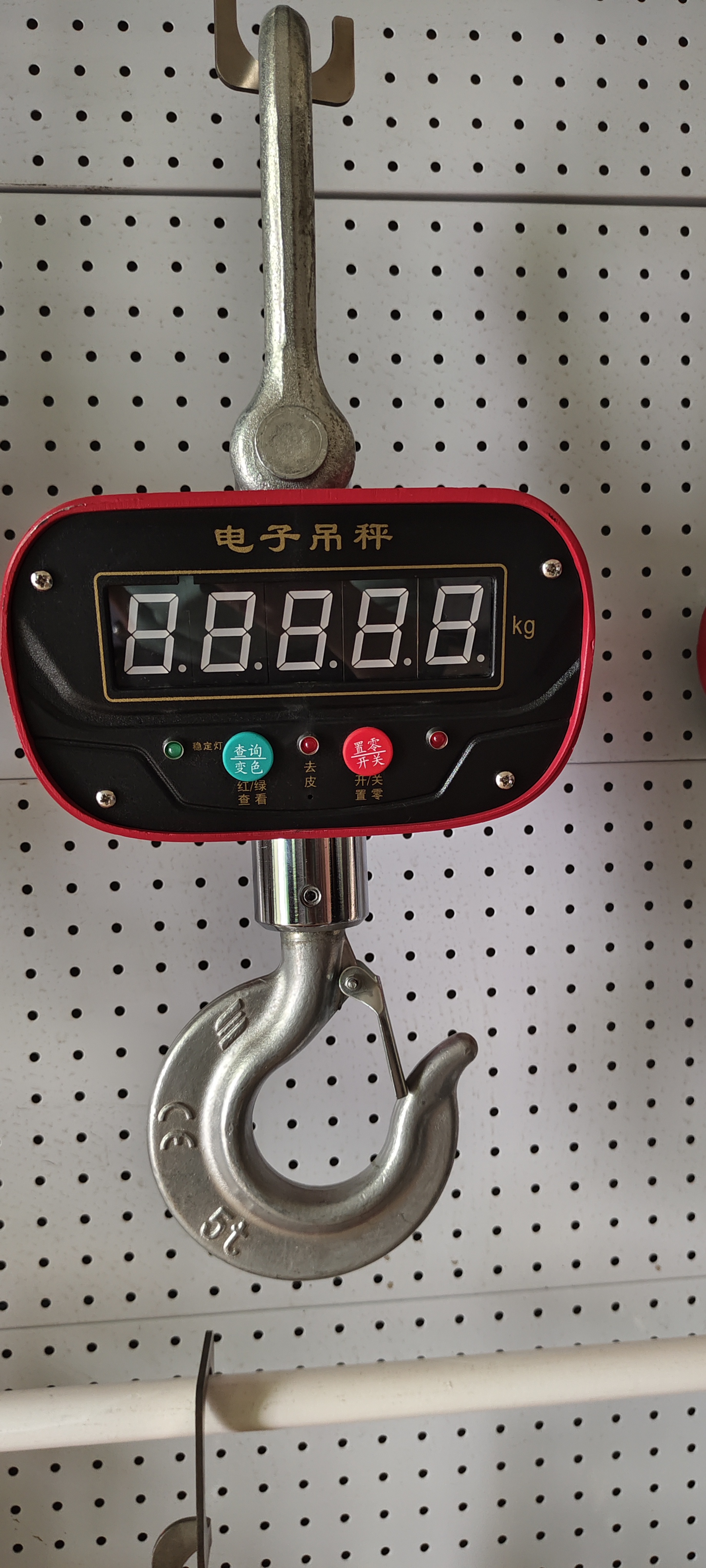 不是彩票中奖号码,而是我新入手的神奇电子秤的读数!