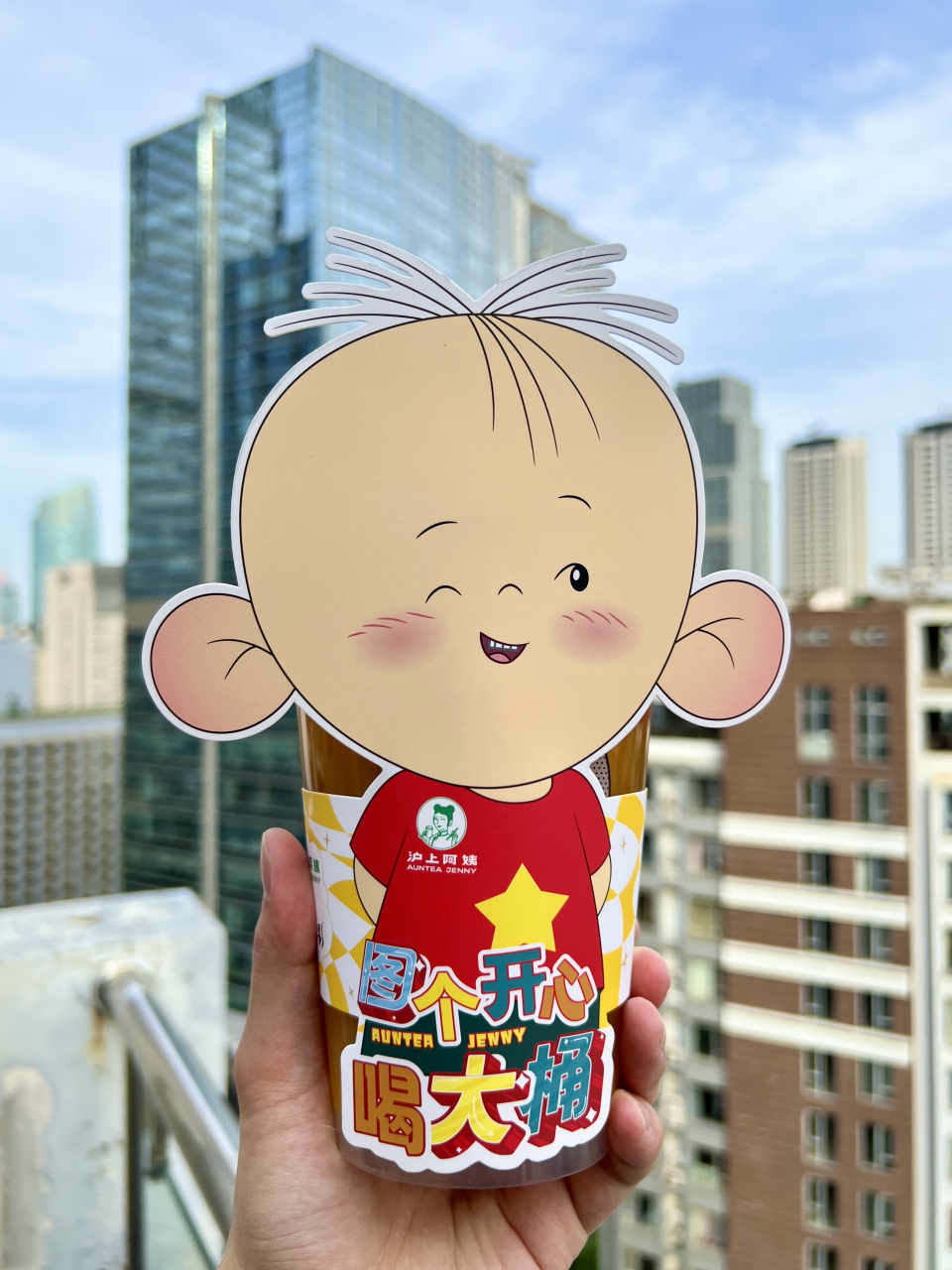 美食探店#沪上阿姨大耳朵图图系列,超大一桶水果茶和超大一桶蜜桃