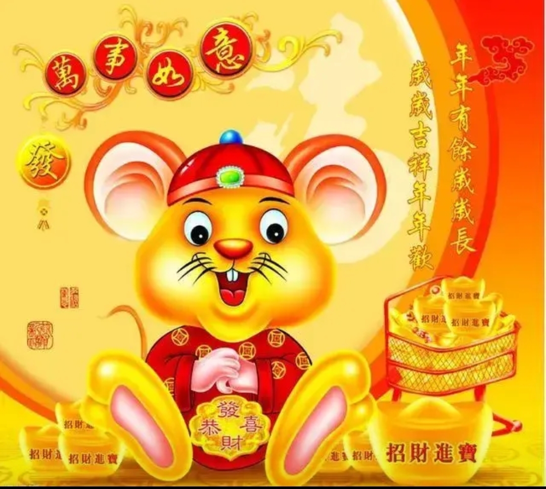 生肖鼠8月3日运势(鼠人8月运势)