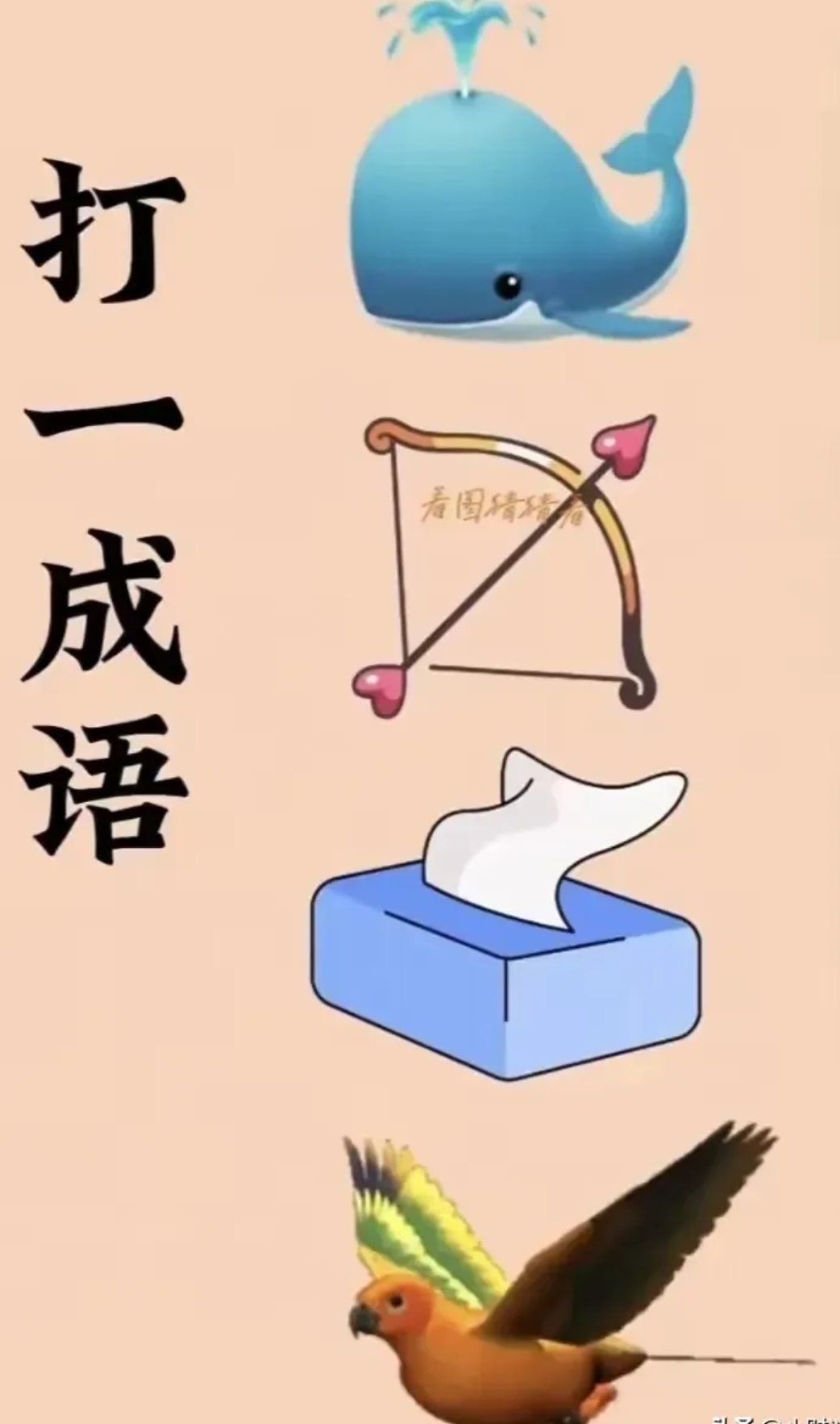 脑子笨十大特征成语(脑子笨的人有什么特征有哪些表现)