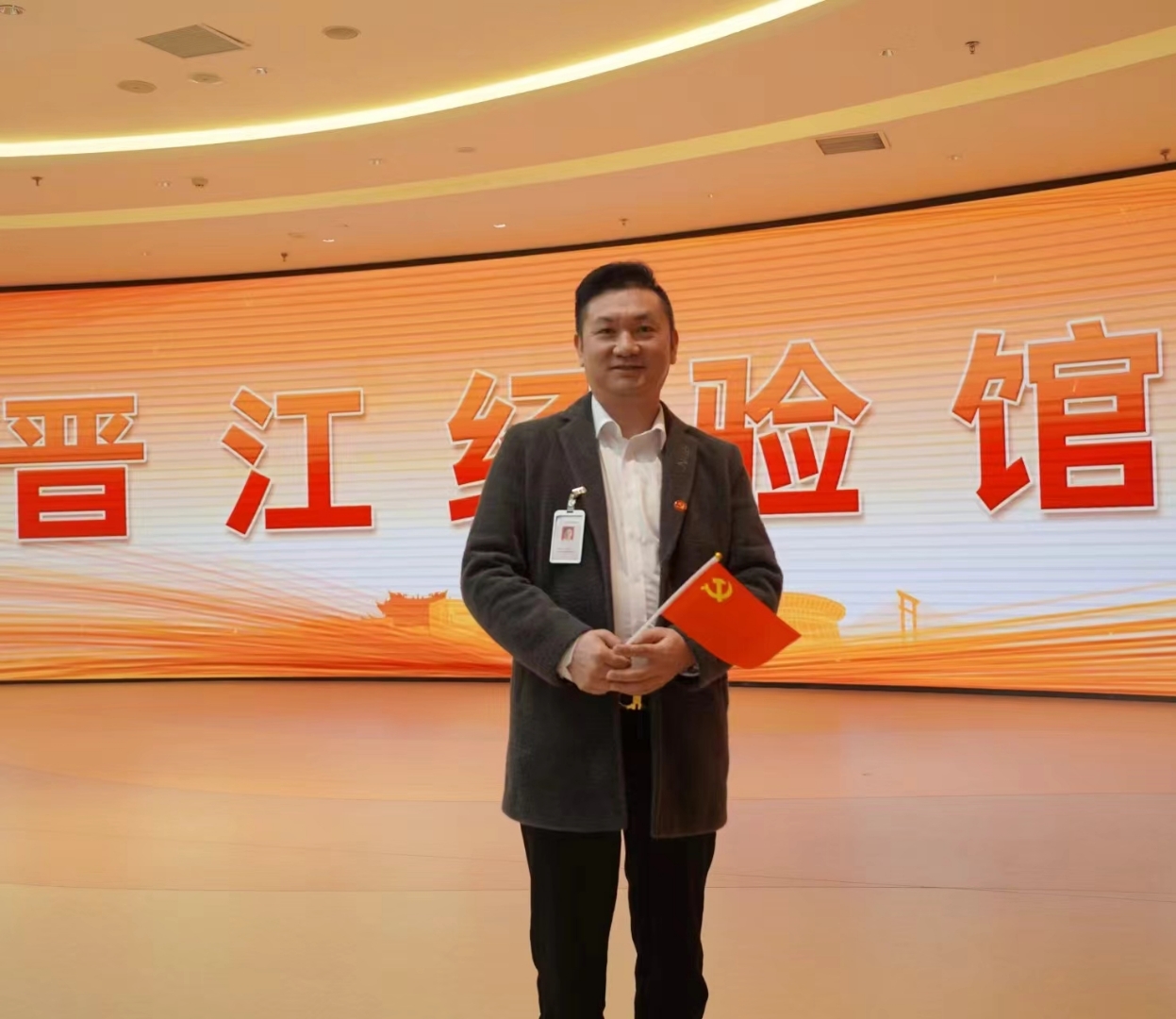 学习晋江经验[微笑]