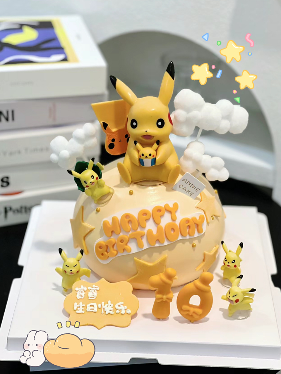 儿童节皮卡丘蛋糕亮相,小精灵环绕,祝睿窗生日快乐!