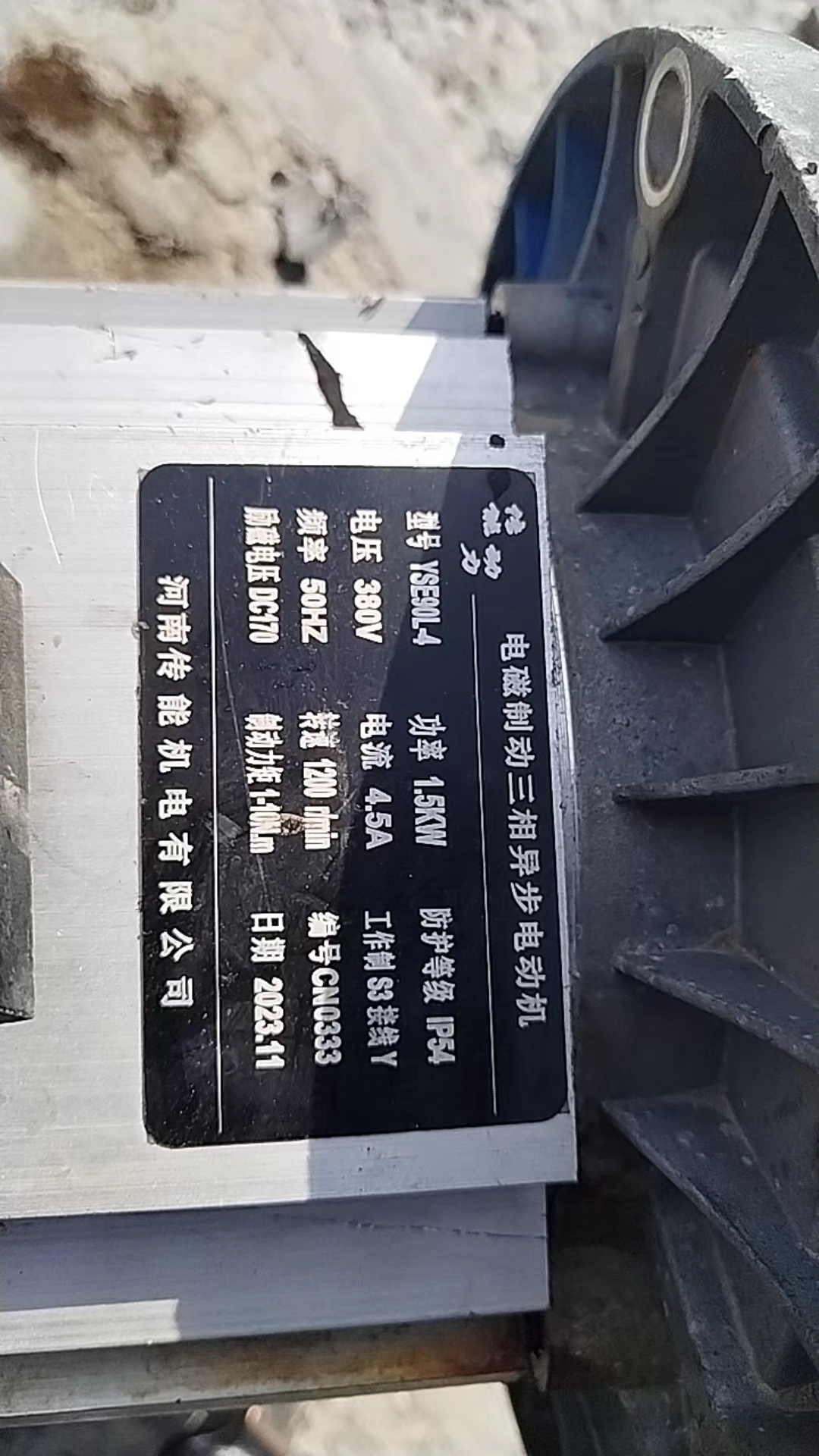 河南传能机电有限公司河南传能机电河南传能电磁制动三相异步电动机