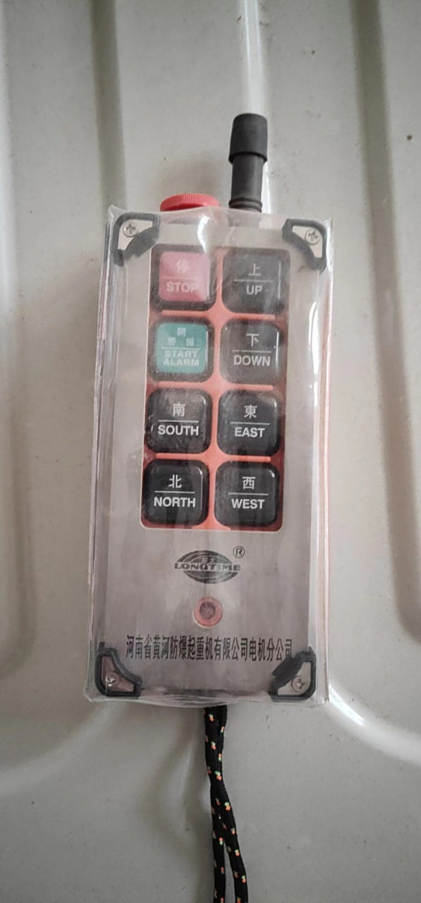 河南省黄河防爆起重机有限公司防爆工业无线遥控器,矿用本安型遥控