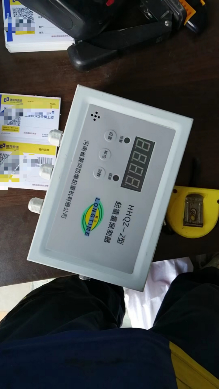 河南省黄河防爆起重机有限公司hhqz-2型起重量限制器20吨起重量限制器