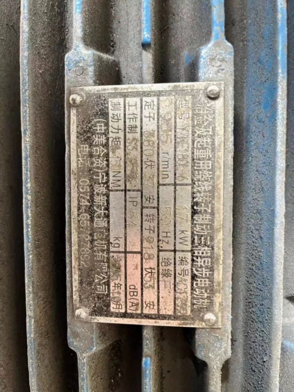 mw5起重电磁铁废钢吸盘电磁吸盘,维修yzer180l-6-17kw起重及冶金用绕