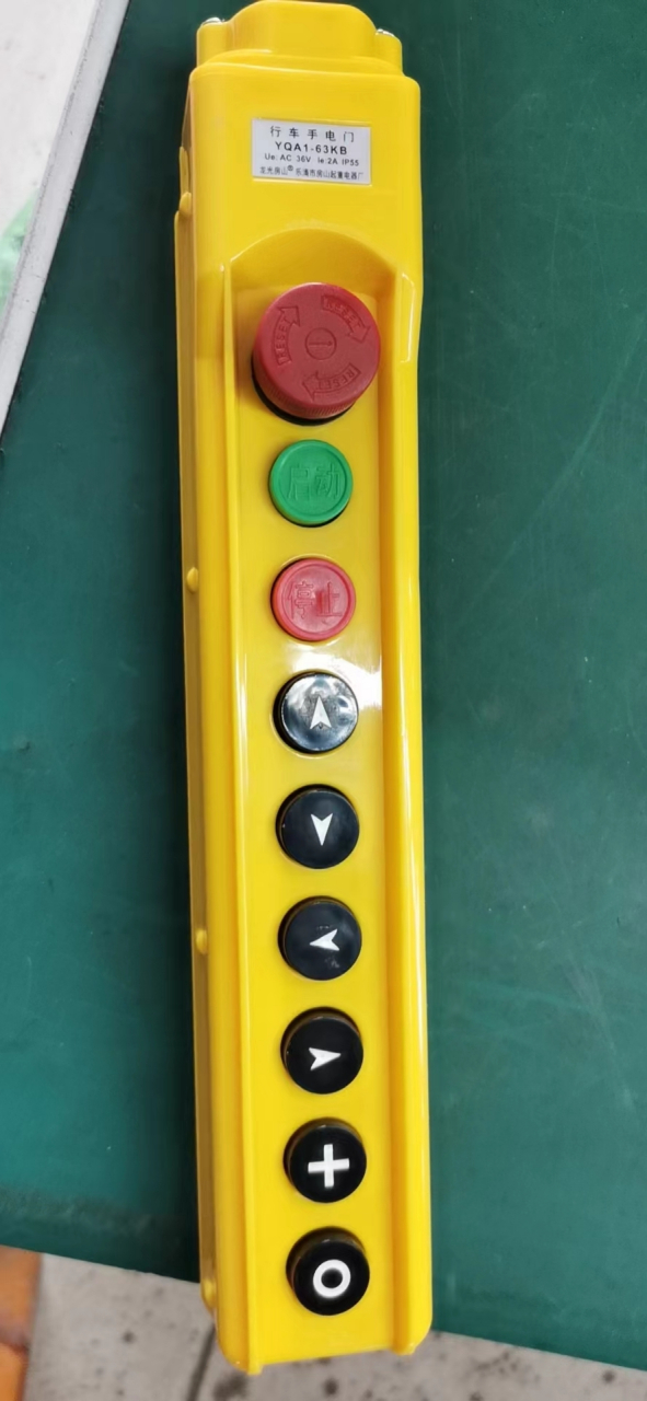 今天在工作中使用yqa1-63kb起重机行车手电门和yqa1