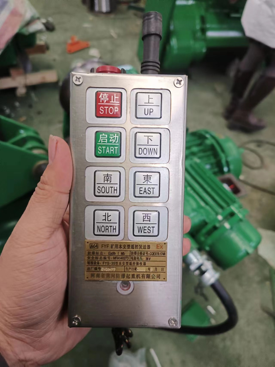 河南省黄河防爆起重机有限公司防爆工业无线遥控器,矿用本安型遥控