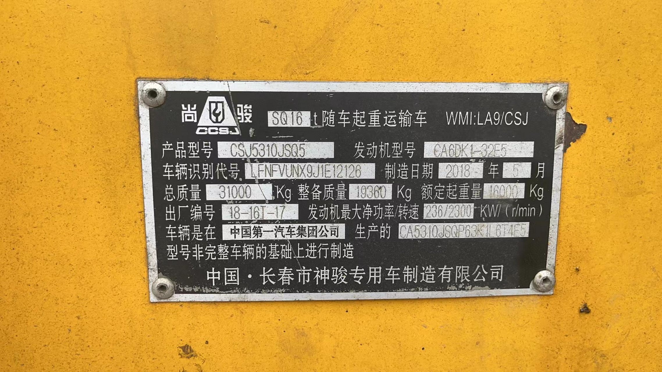 起重机减速机维修