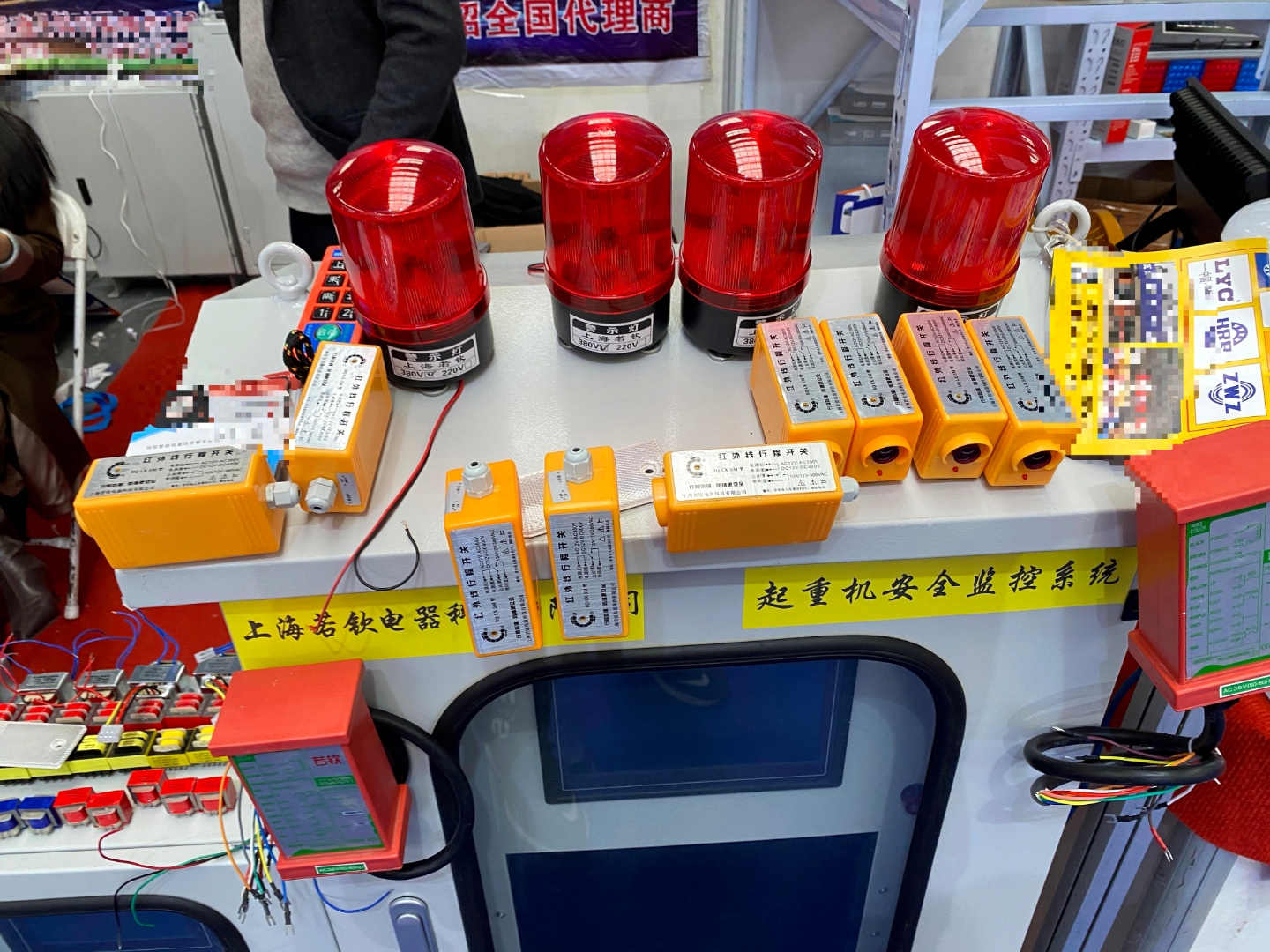 ltd上海若钦电器科技上海若钦电器上海若钦上海若钦电器科技有限