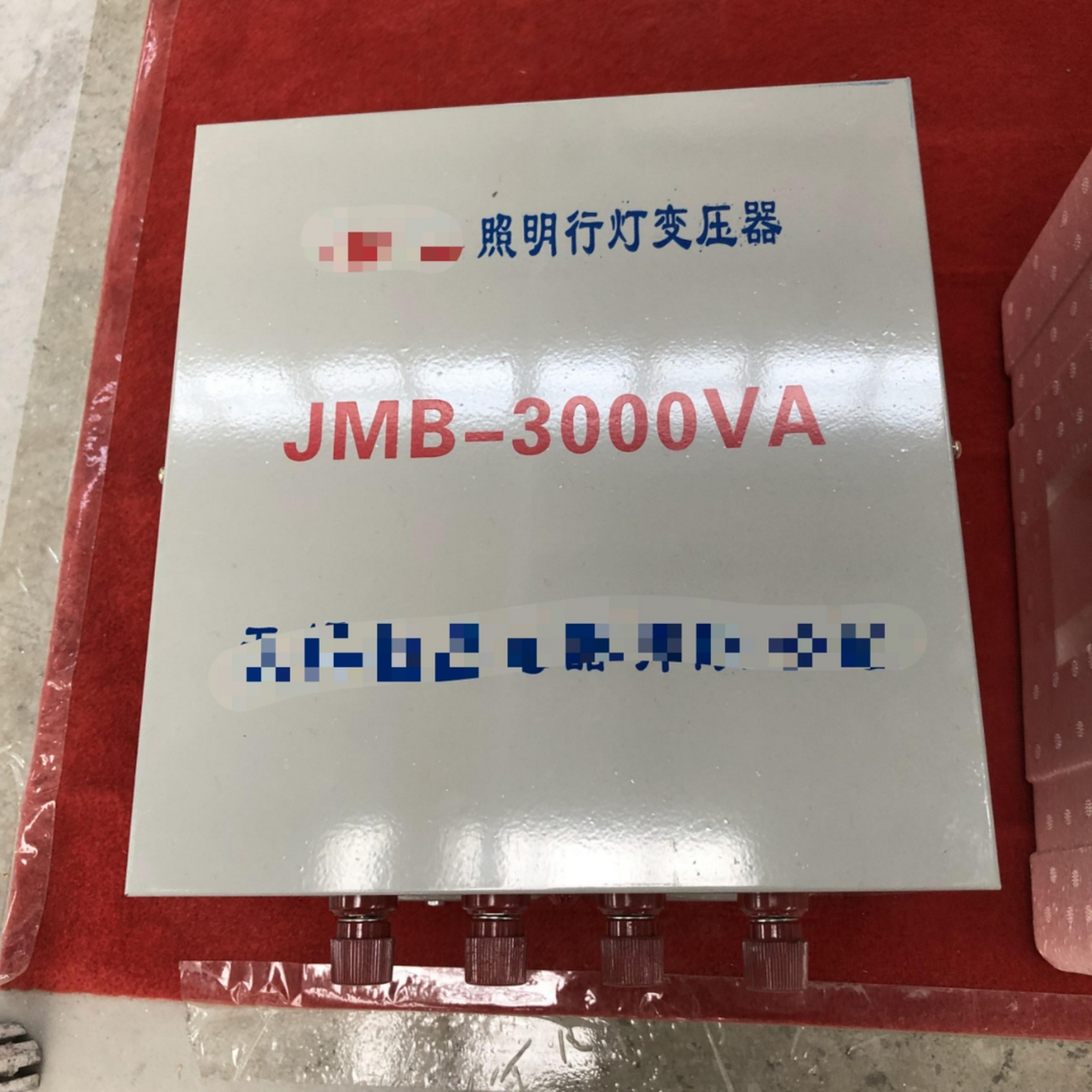 jmb-3000va照明行燈變壓器,jmb-5000va照明行燈變壓器