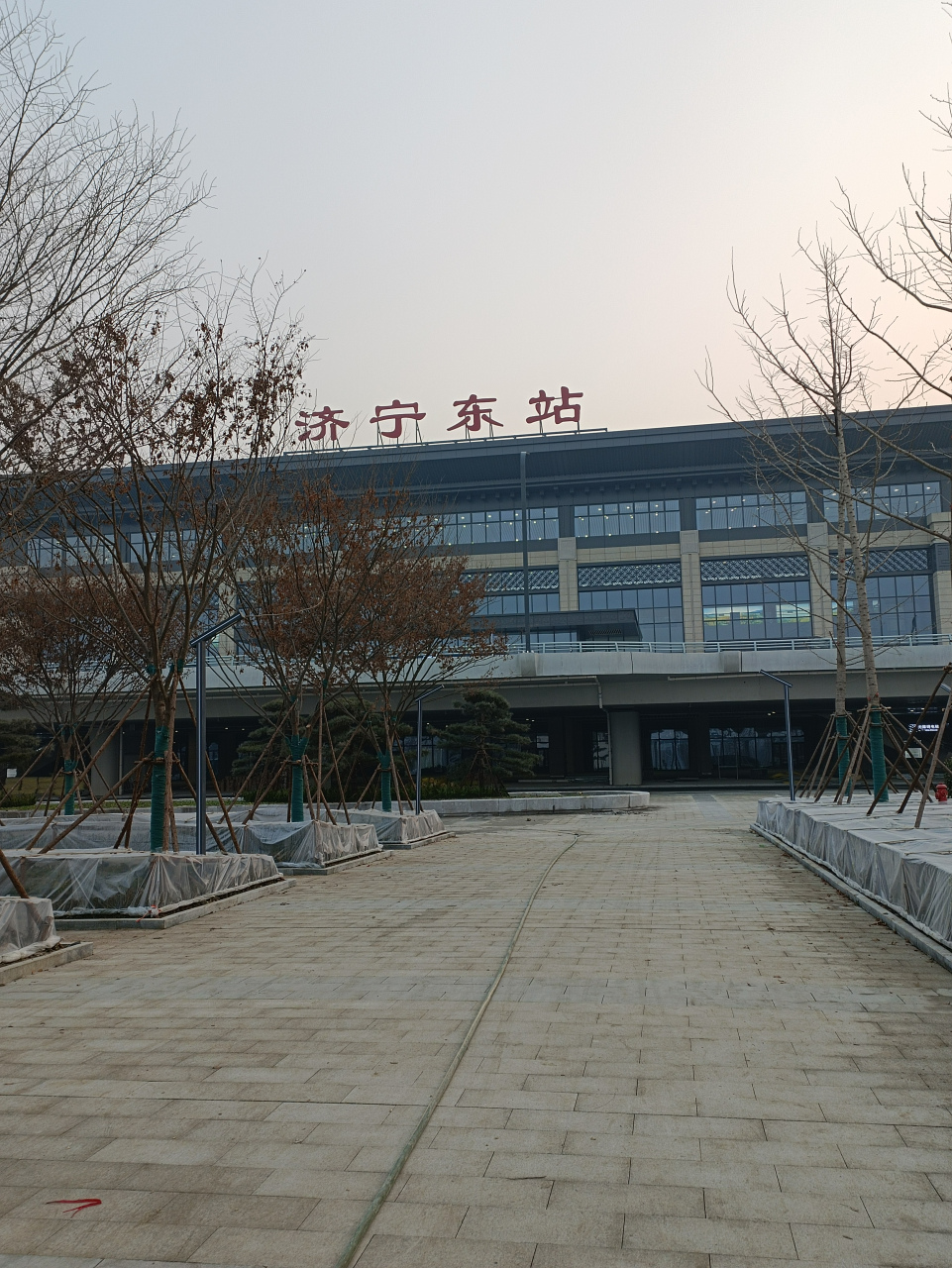 兖州南站高铁站以改成济宁东站[比心]