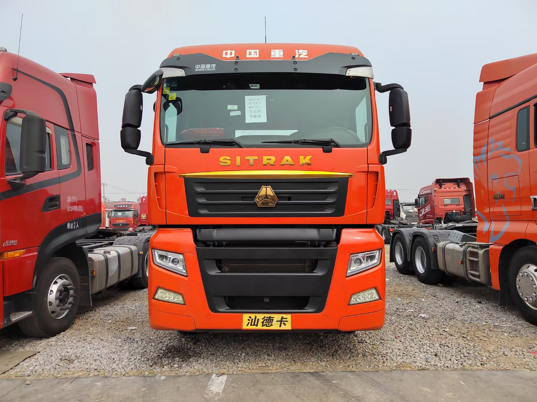 2020年8月金标汕德卡460马力,手动挡带液缓采浮变